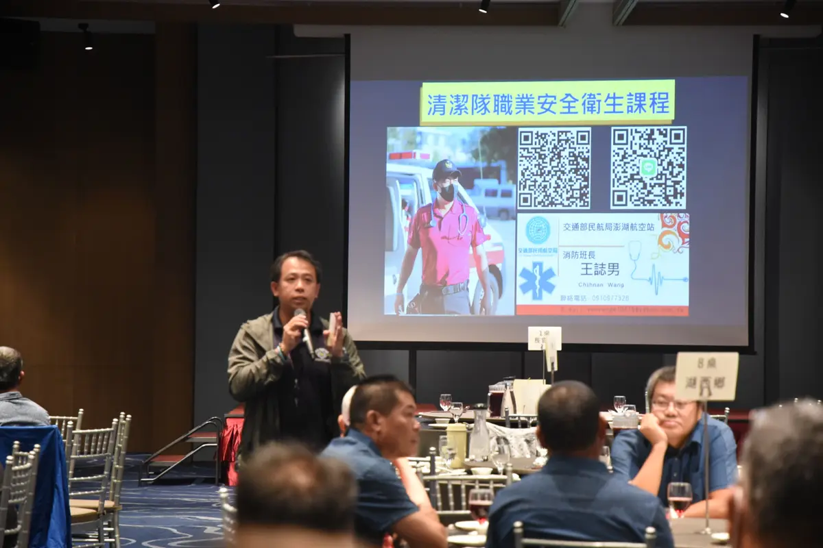 圖片來源:澎湖縣政府