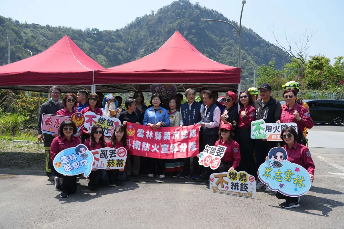 圖片來源:雲林縣政府