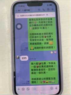 圖片來源：彰化縣政府