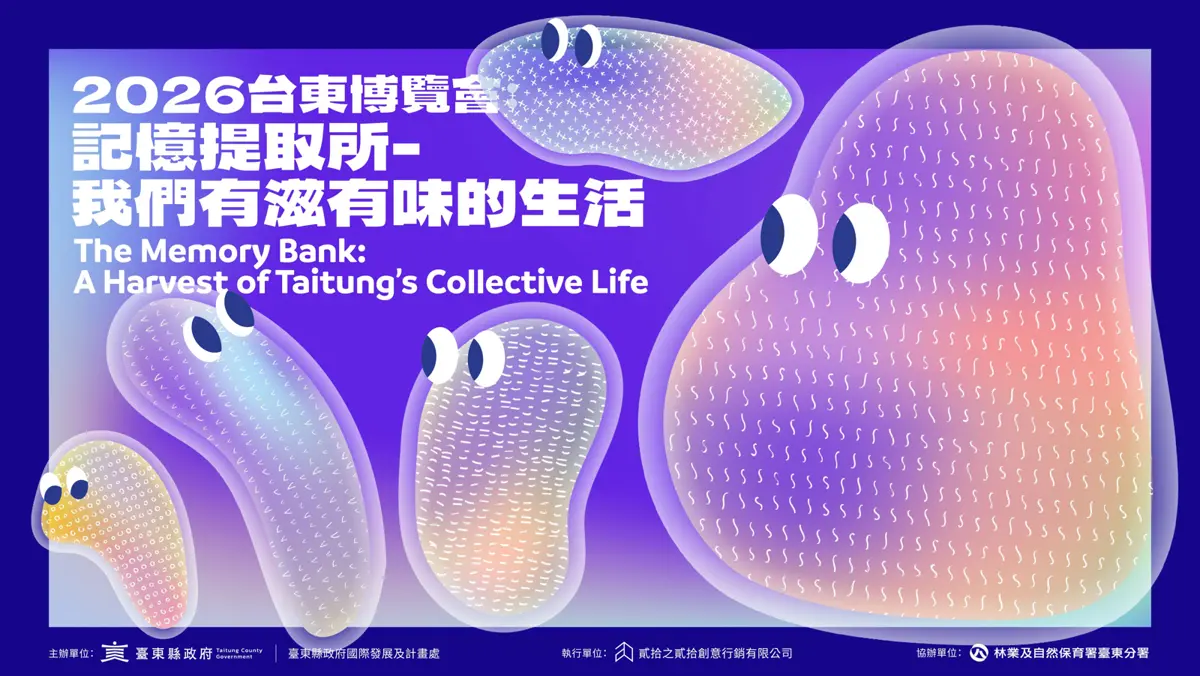 圖片來源：臺東縣警察局