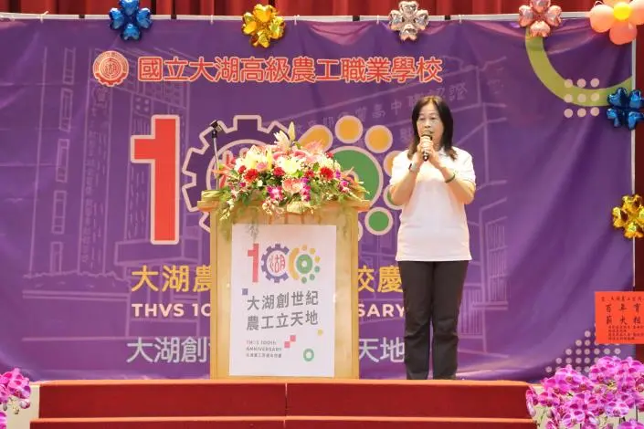 圖片來源:苗栗縣政府