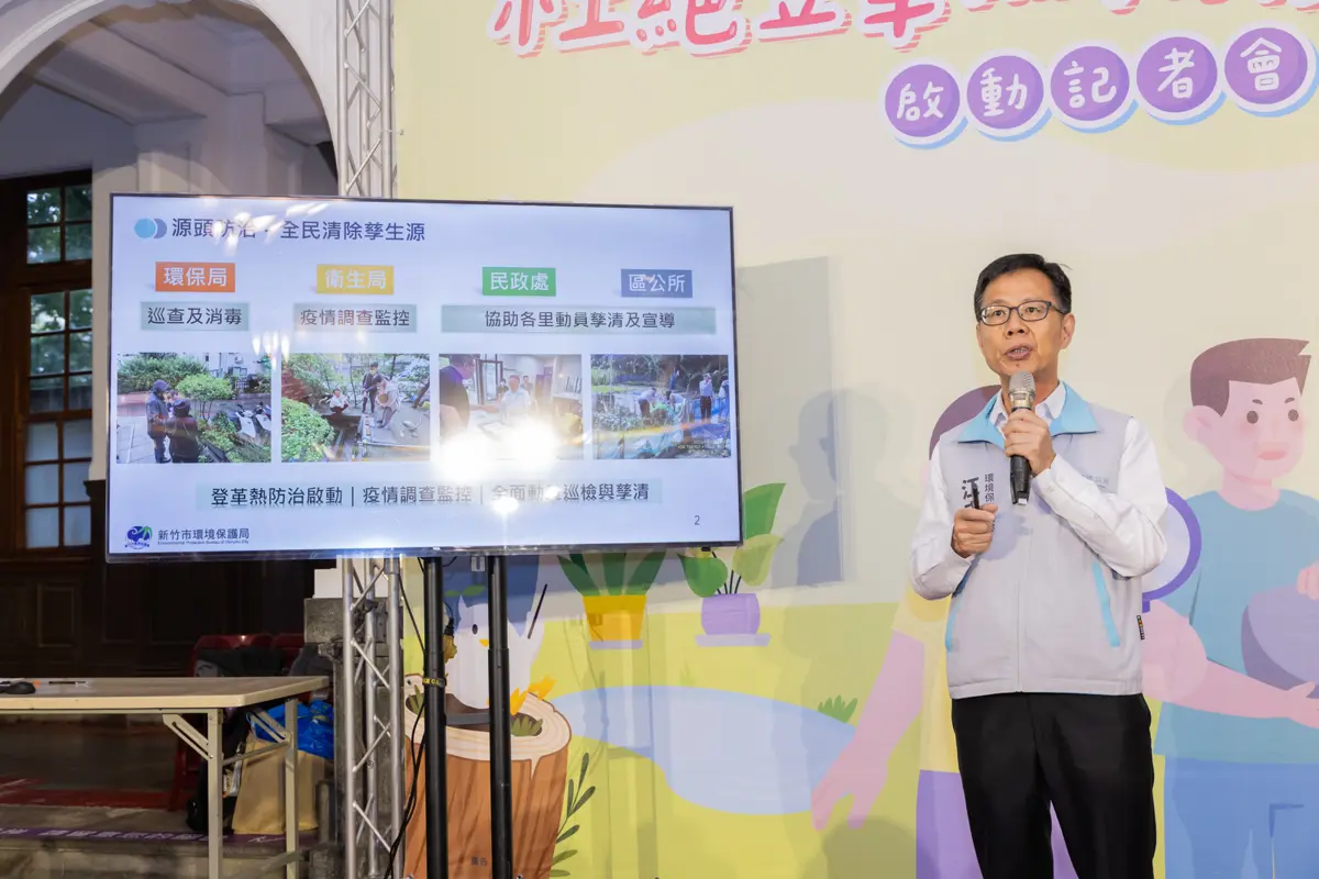 圖片來源:新竹市政府