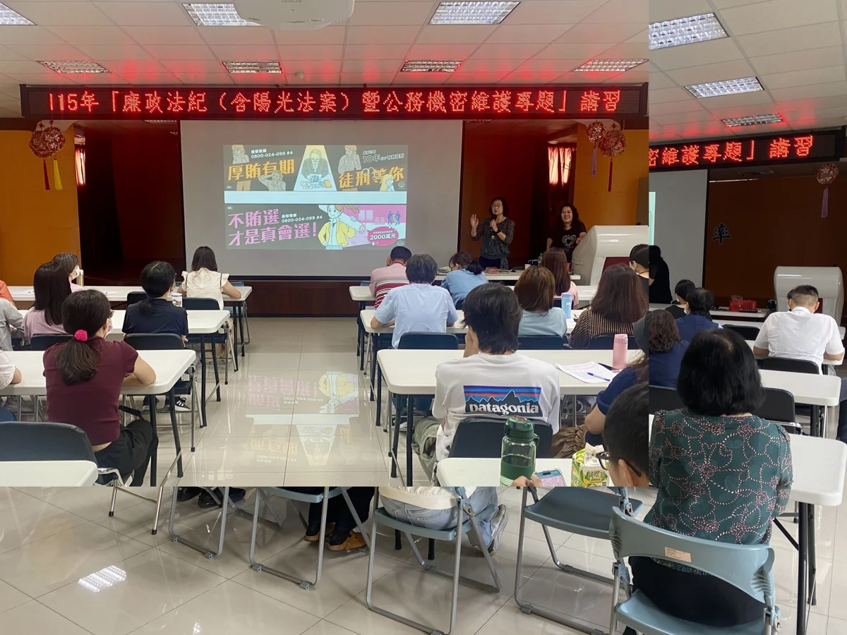 圖片來源：苗栗縣政府