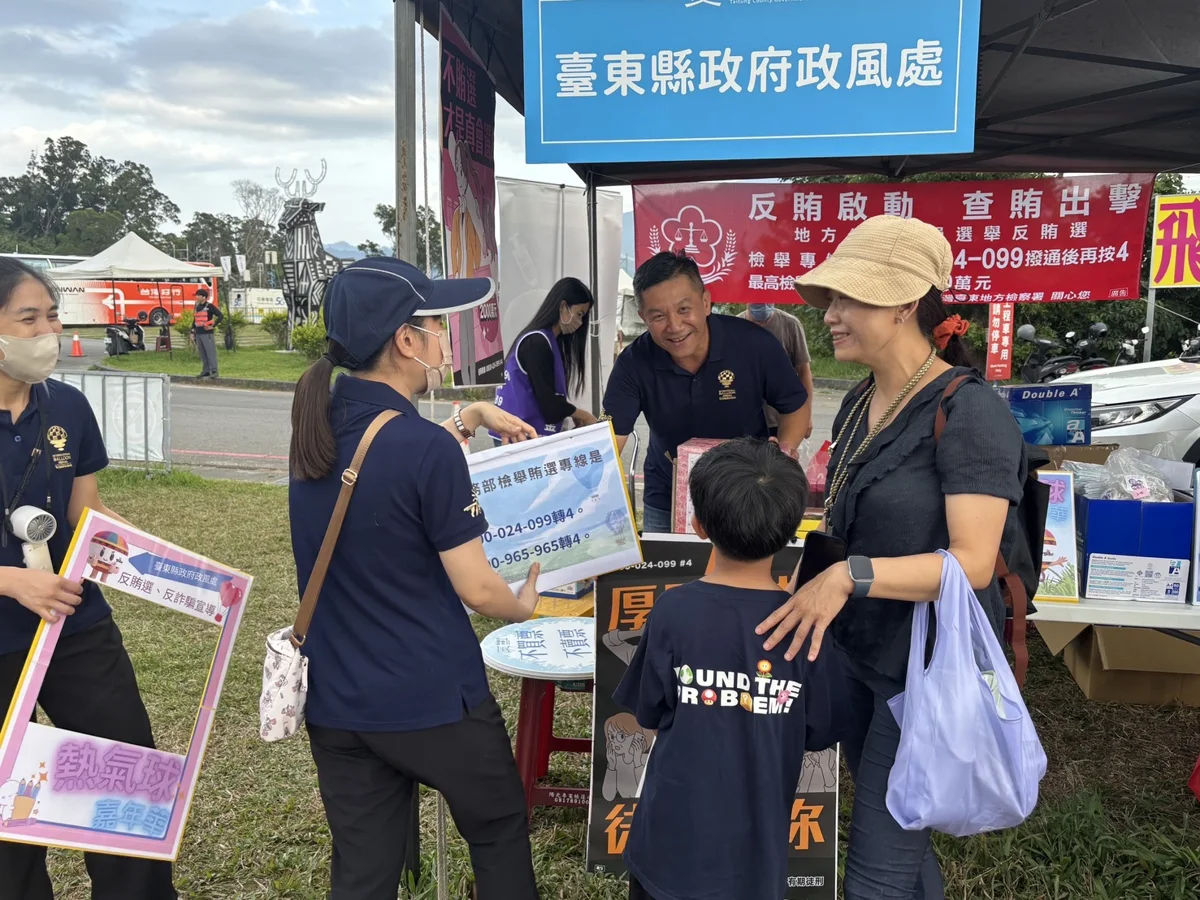 圖片來源:臺東縣政府