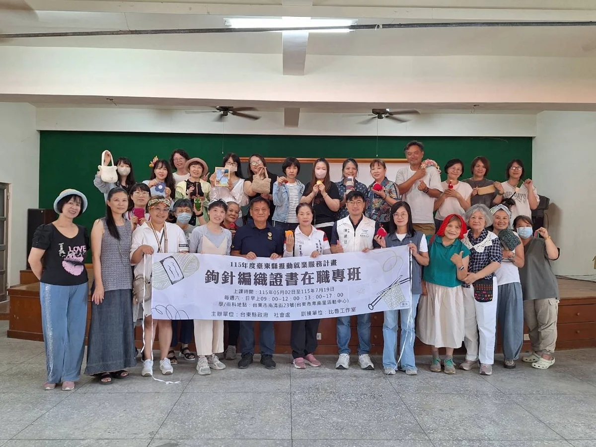 圖片來源:臺東縣政府