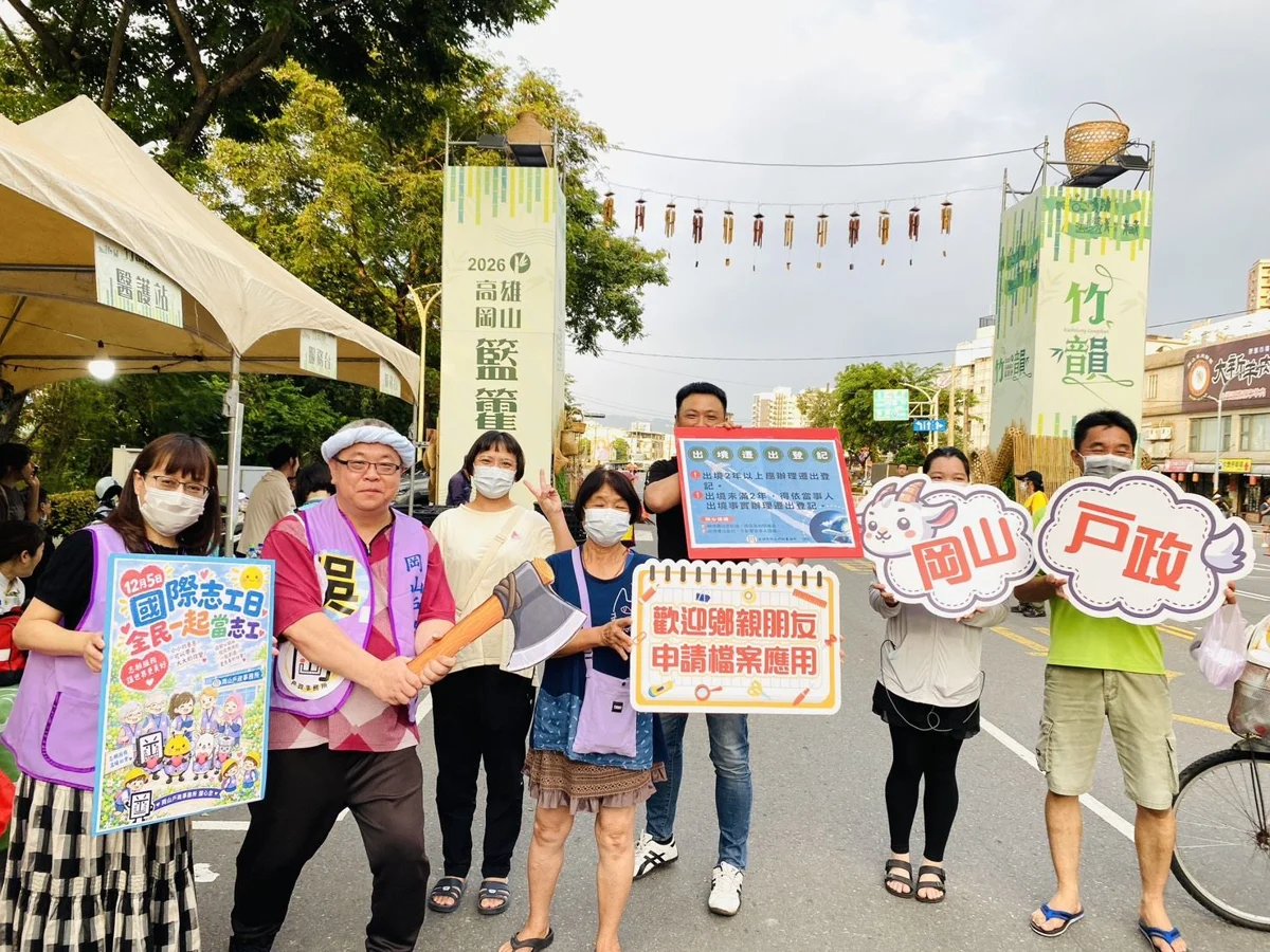 圖片來源：高雄市政府