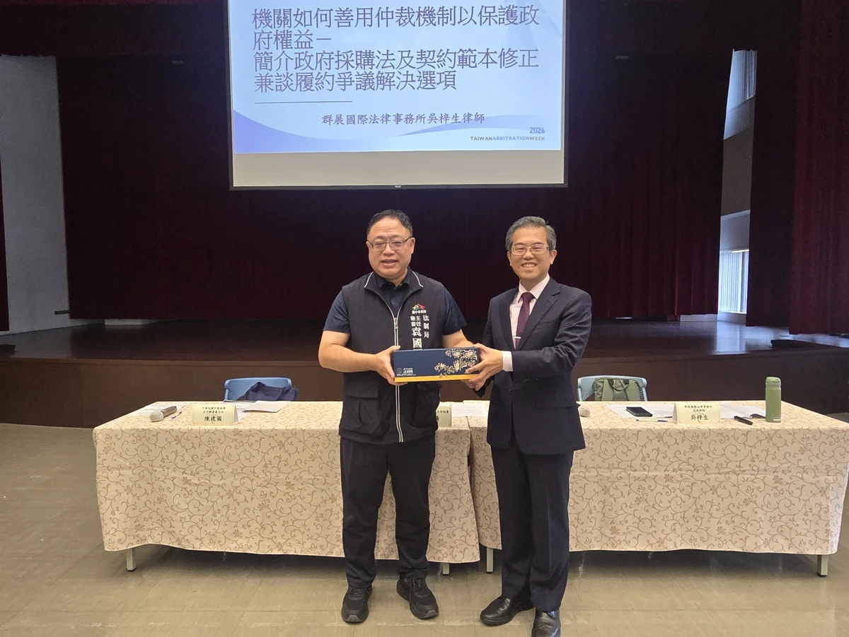 圖片來源:臺中市政府