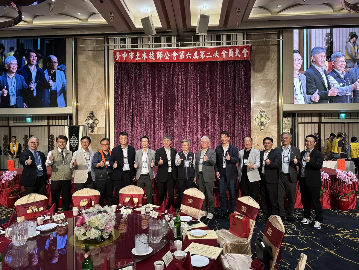 圖片來源:臺中市政府