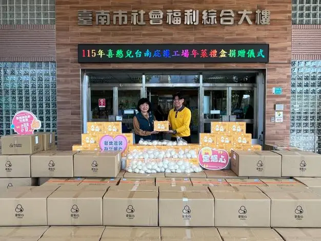 圖片來源:臺南市政府