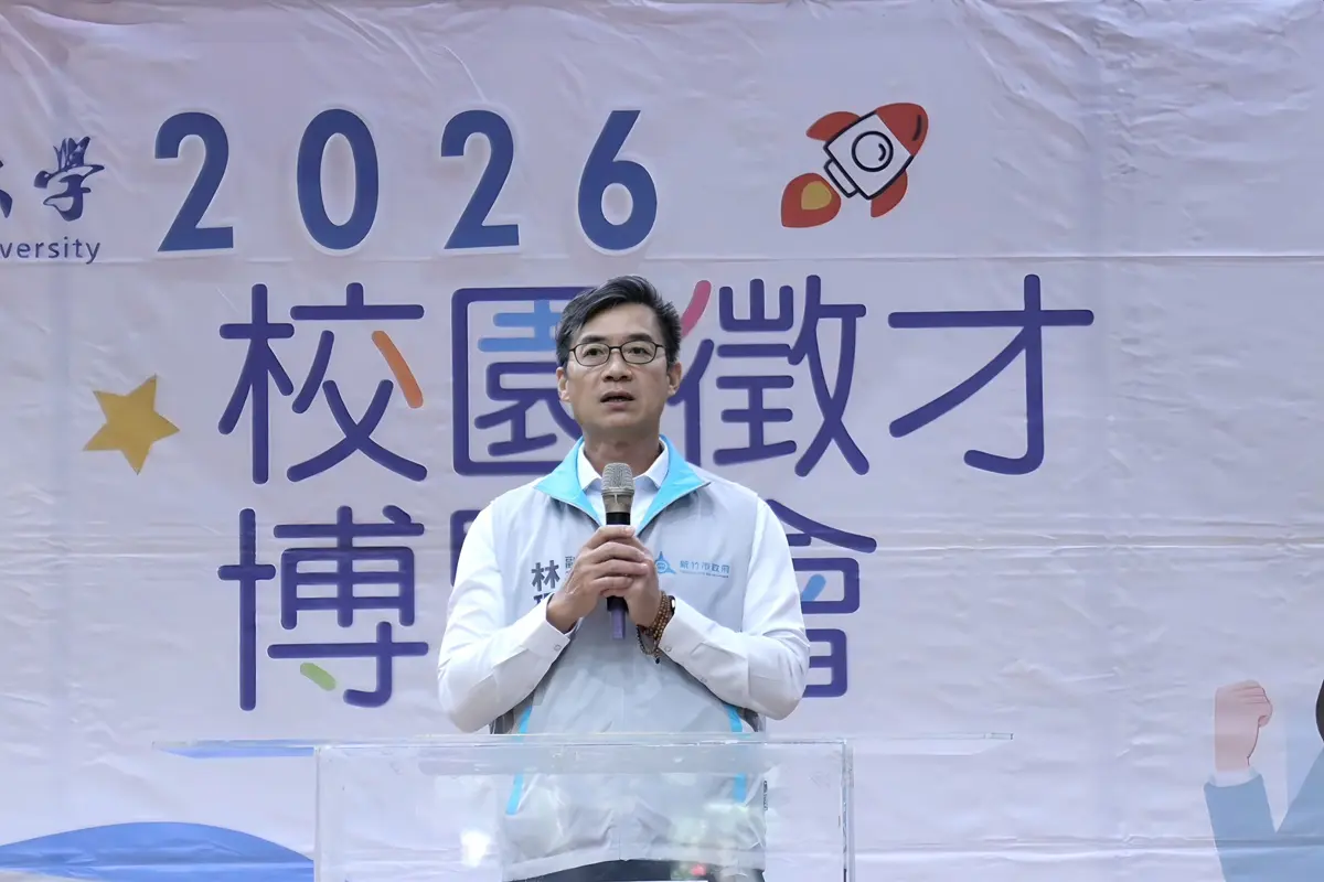 圖片來源:新竹市政府