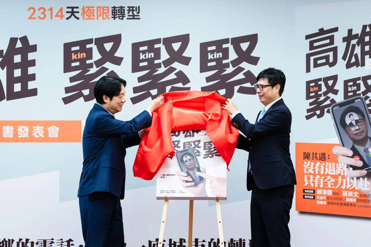 圖片來源:高雄市政府