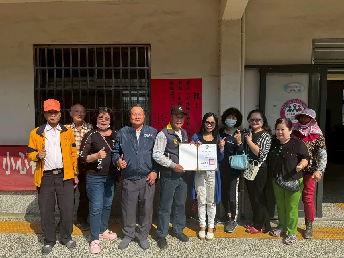 雲林永續成果亮眼!2025年再添13處低碳認證社區,土庫越港里勇奪銀級