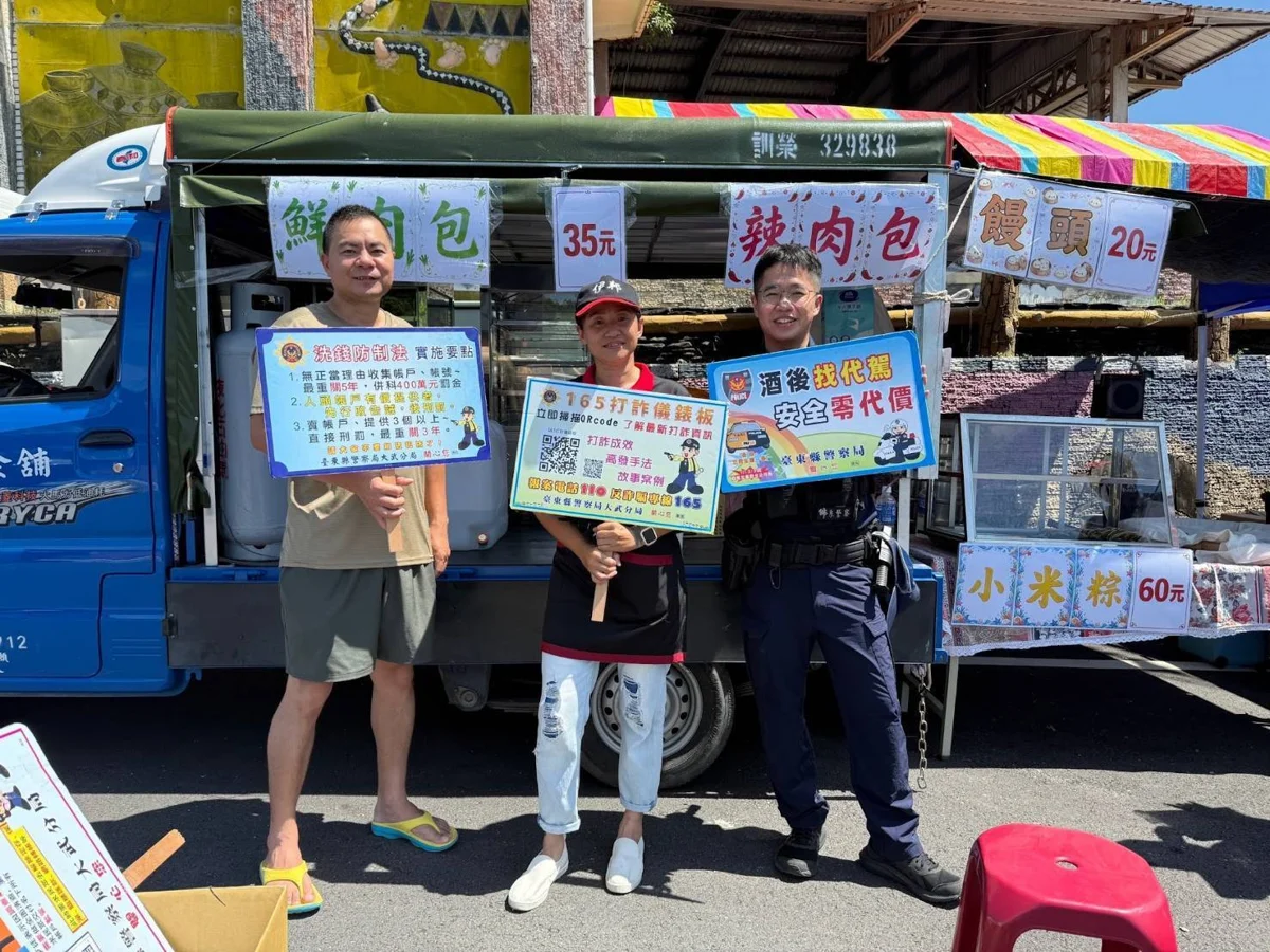 圖片來源:臺東縣政府