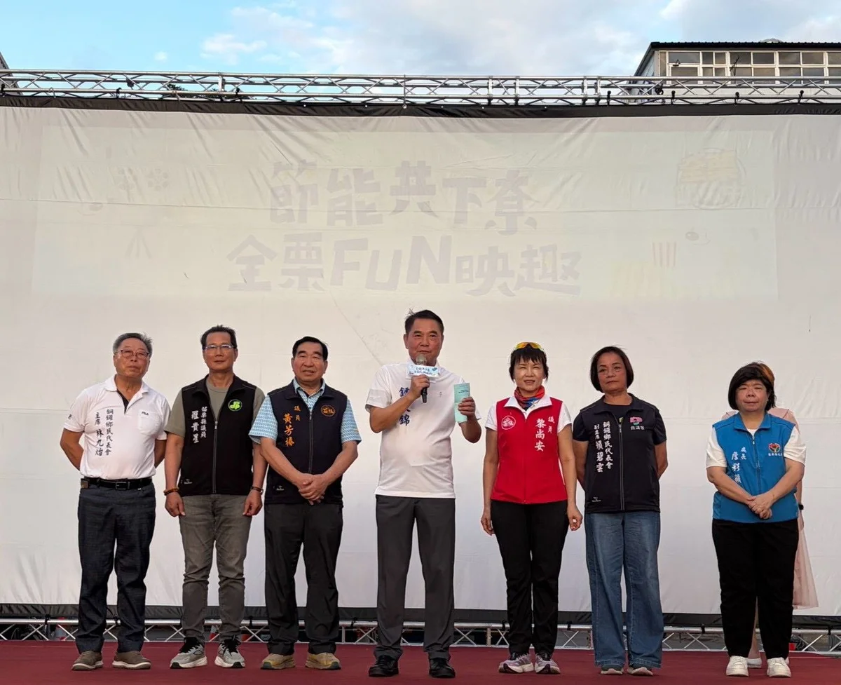 圖片來源：苗栗縣政府