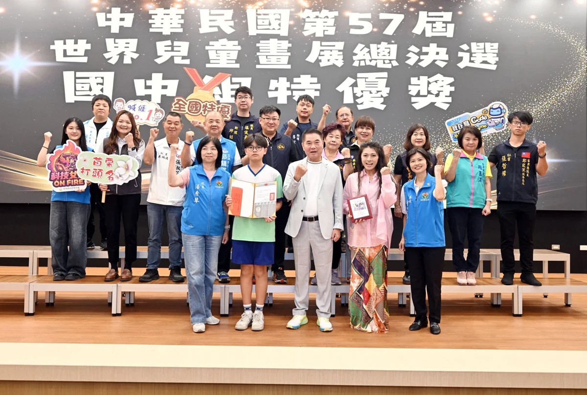 圖片來源：苗栗縣政府