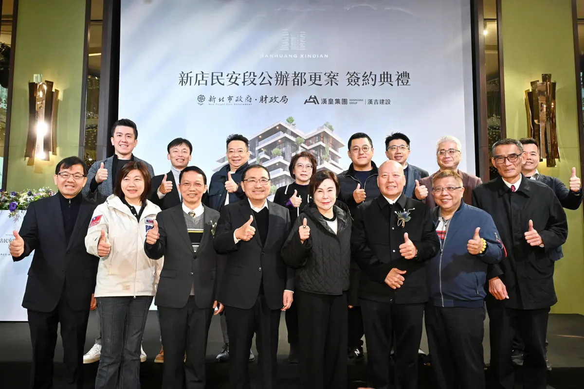 圖片來源:新北市政府