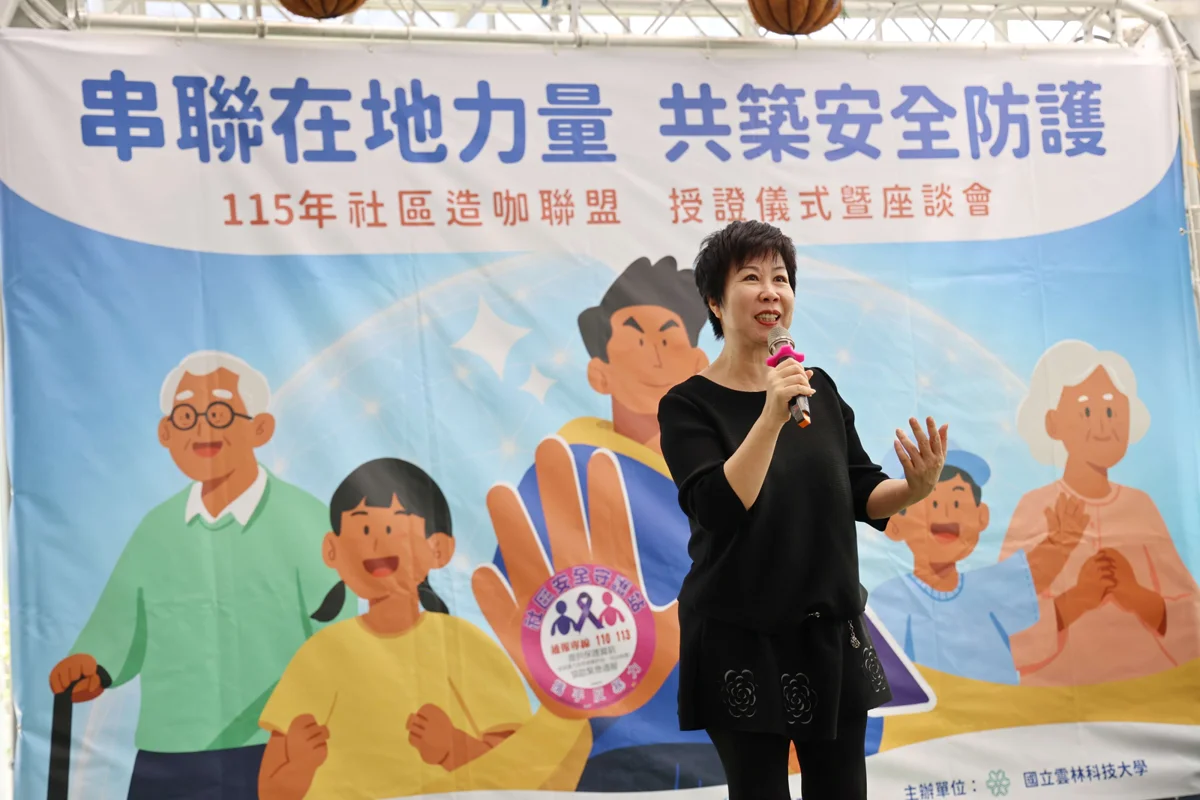 圖片來源:雲林縣政府