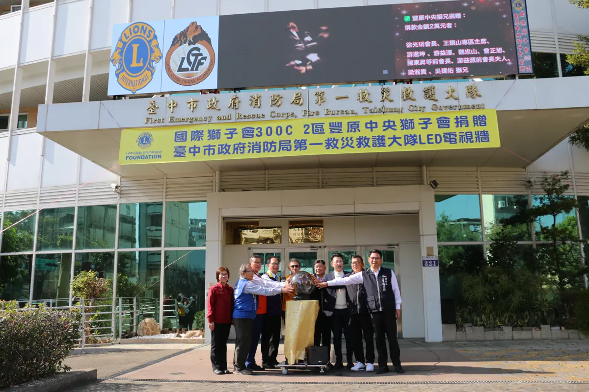 圖片來源:臺中市政府