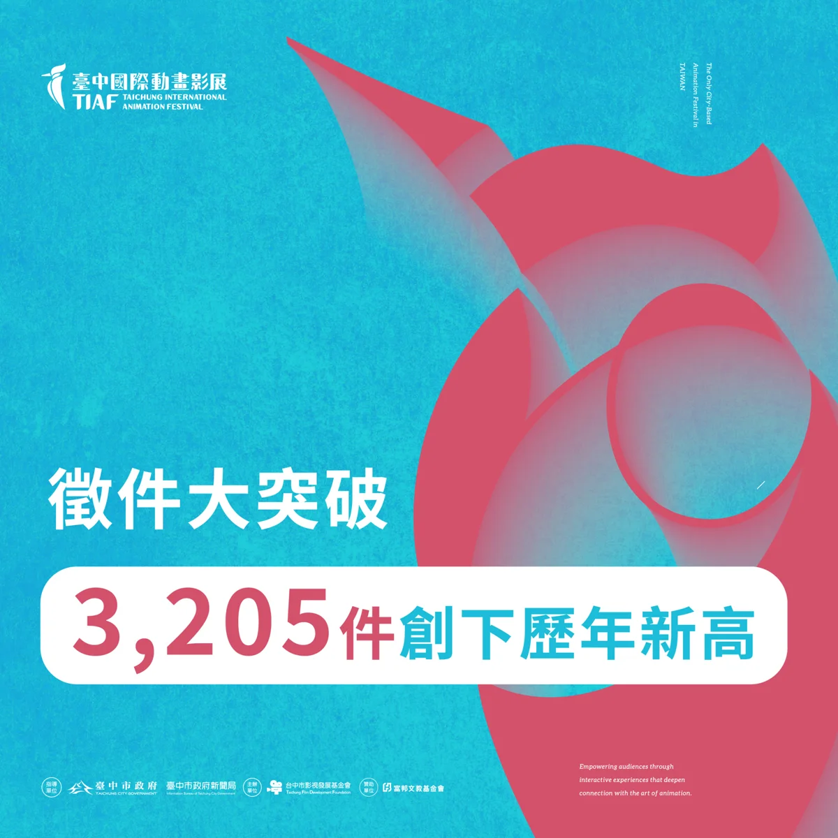 圖片來源:臺中市政府