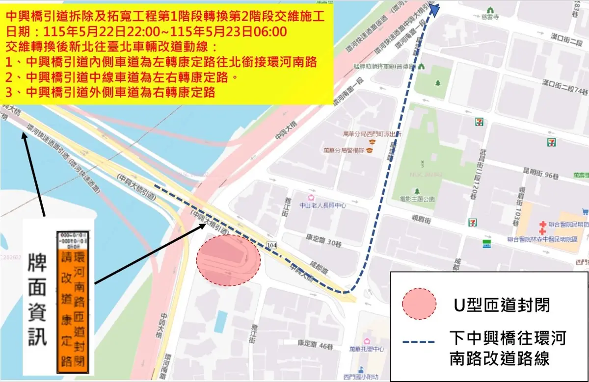 圖片來源:臺北市政府