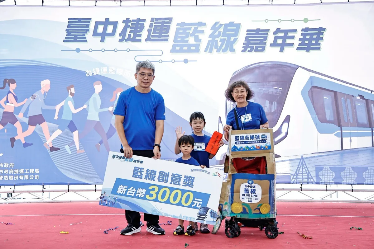 圖片來源:臺中市政府