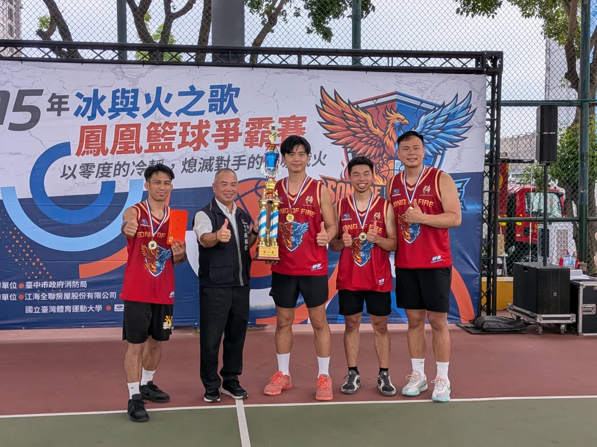 台中3X3街頭籃球激戰!消防局《冰與火之歌》爭霸賽結果出爐
