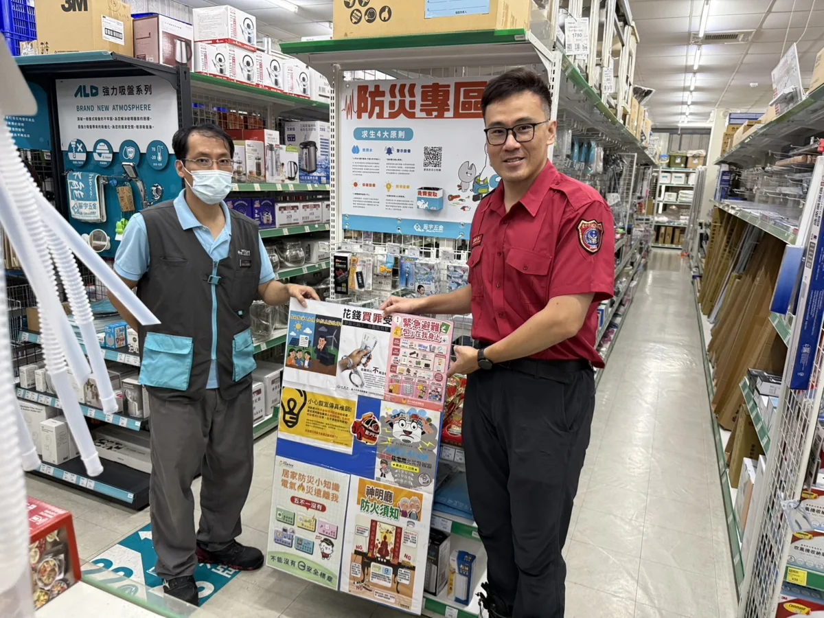 【防災懶人包】防颱物資去哪買?台中市設「防災專區」 3日避難包必備清單大公開