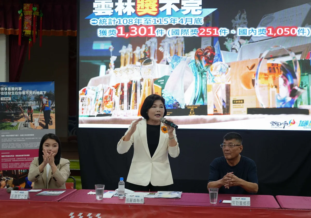 圖片來源:雲林縣政府
