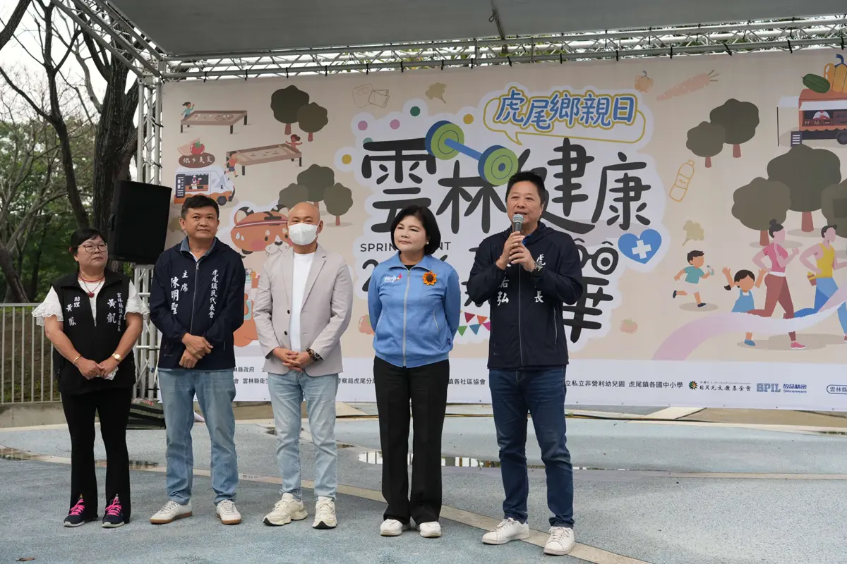 圖片來源:雲林縣政府