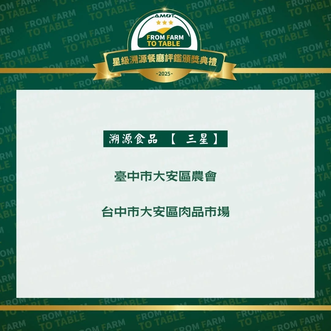 圖片來源：臺中市政府