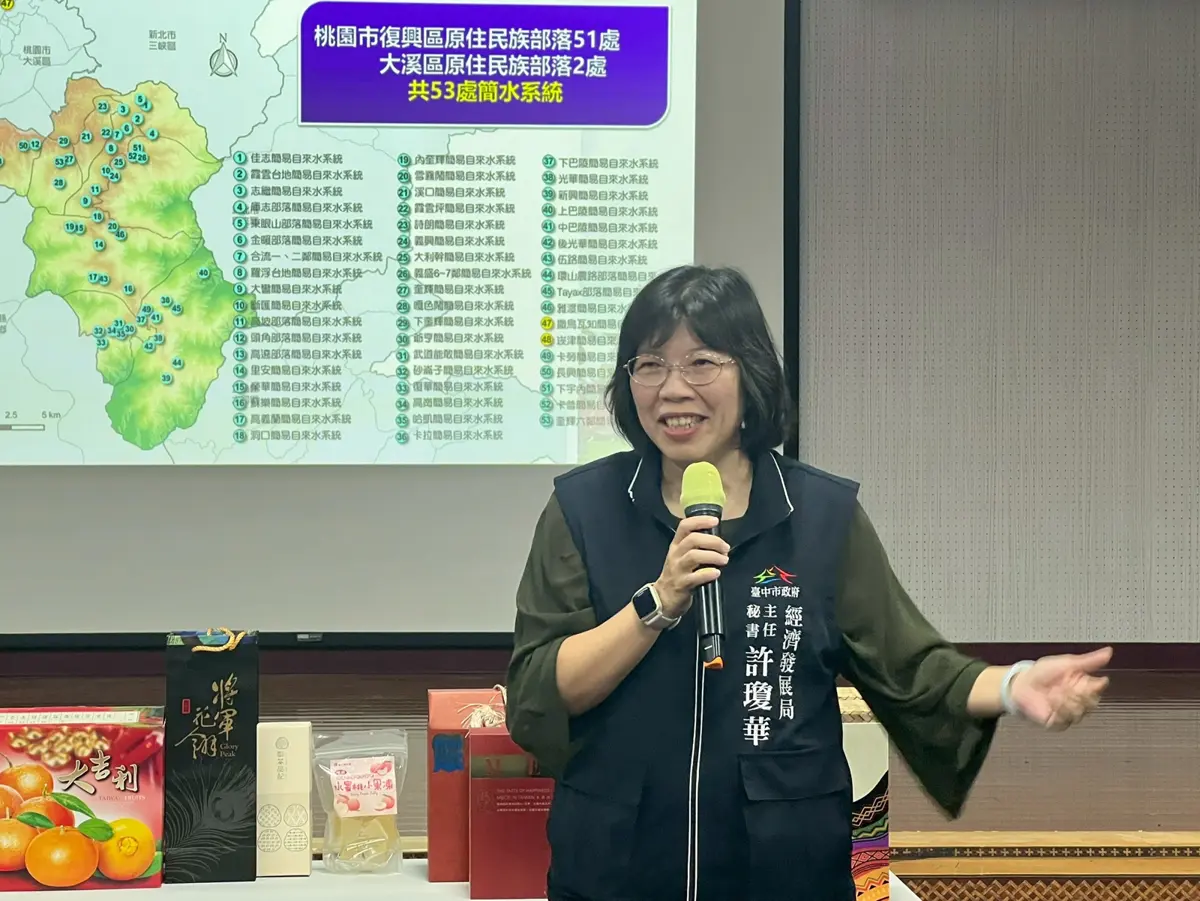 圖片來源:臺中市政府