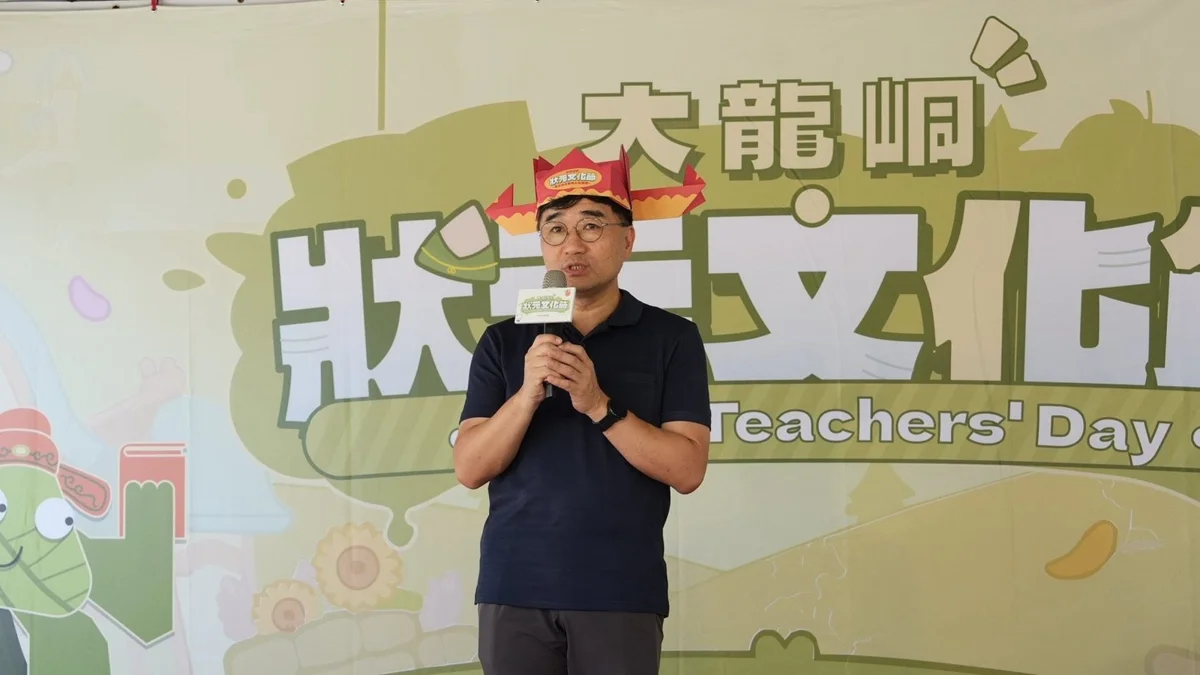 圖片來源：臺北市政府
