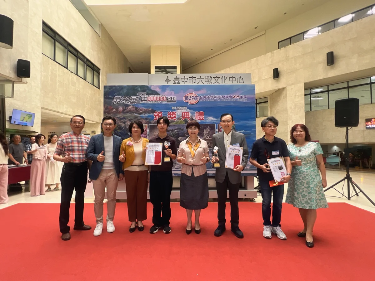 圖片來源:臺中市政府