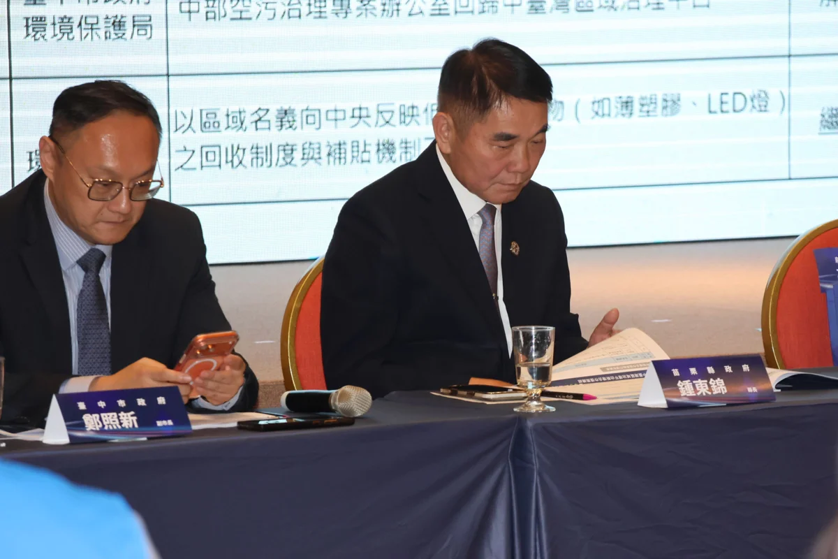 圖片來源：苗栗縣政府