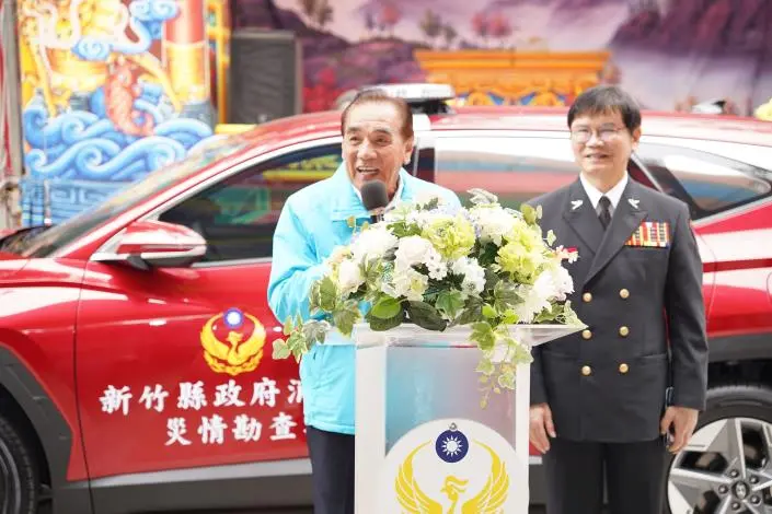 圖片來源:新竹縣政府