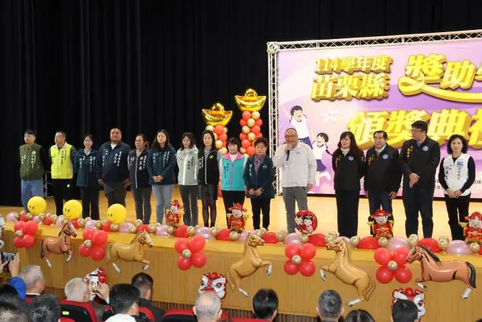 圖片來源:苗栗縣政府