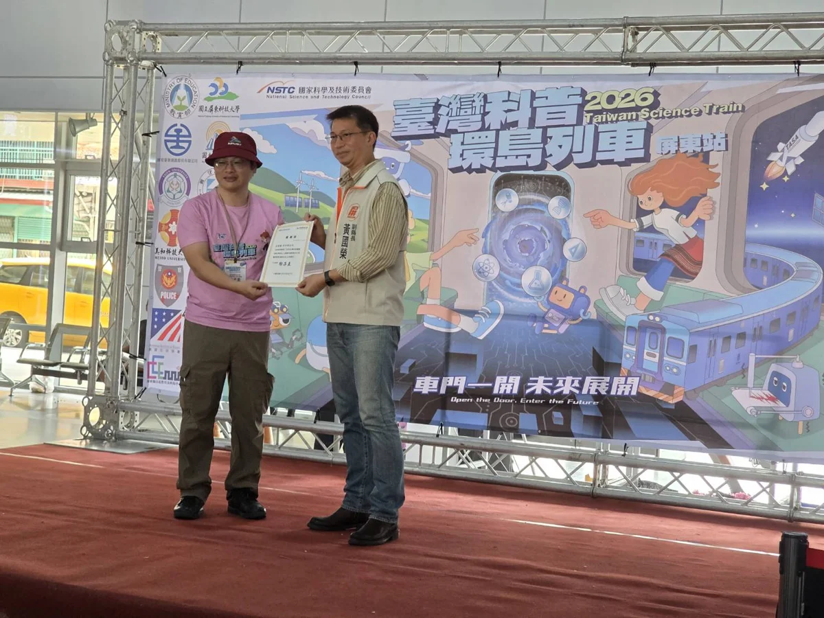 圖片來源:屏東縣政府
