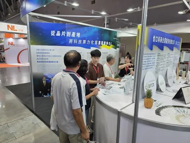圖片來源：臺南市政府
