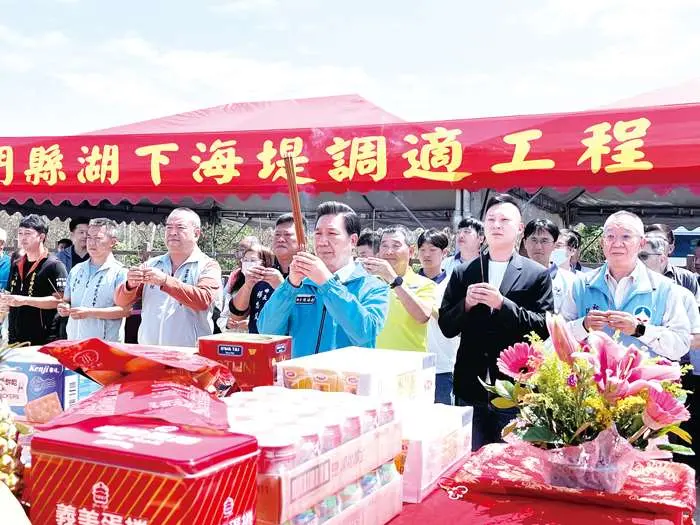 圖片來源：金門縣政府