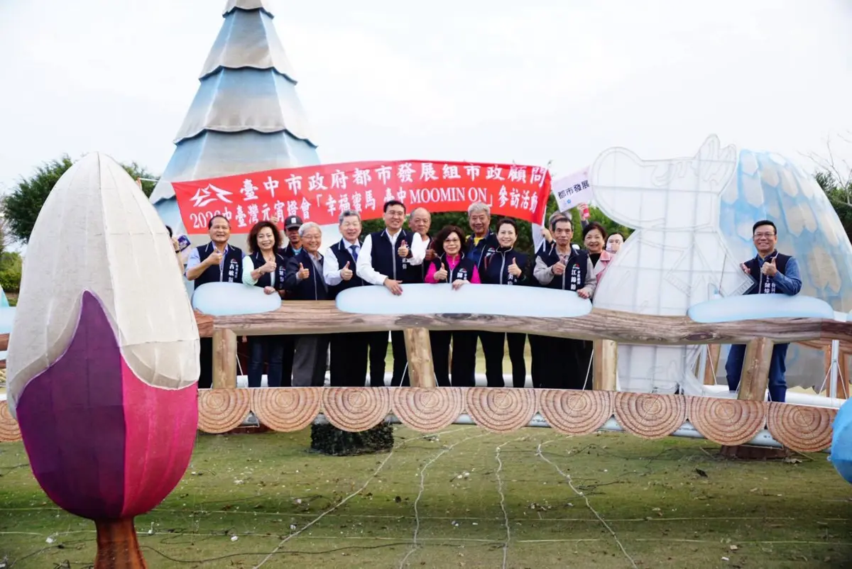 圖片來源:臺中市政府