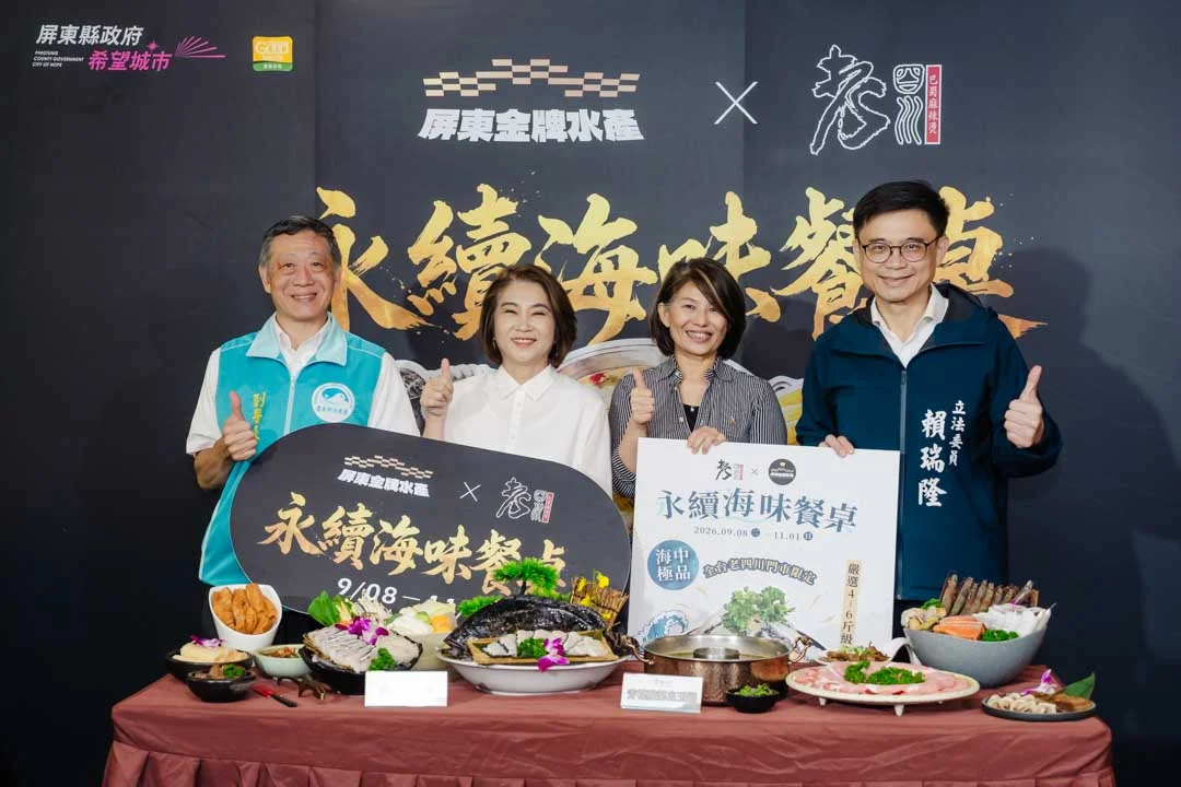 圖片來源:屏東縣政府