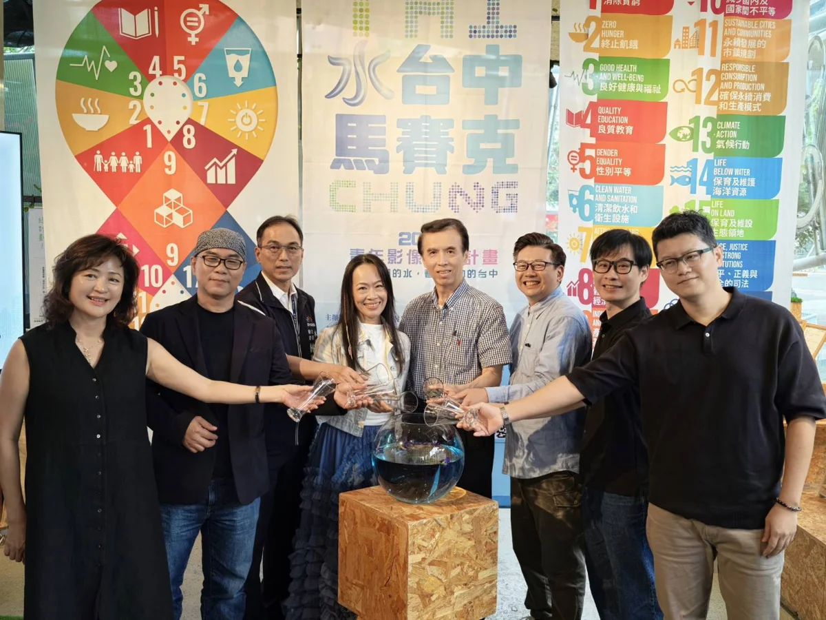 圖片來源:臺中市政府