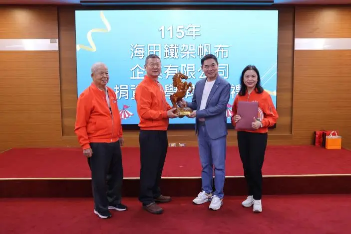 圖片來源:苗栗縣政府