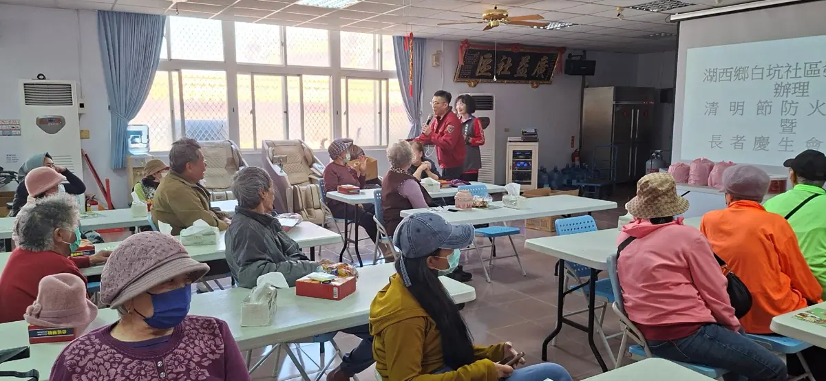 清明掃墓怕火災?湖西消防隊親授「4不1要」保平安,祭祖更安心!