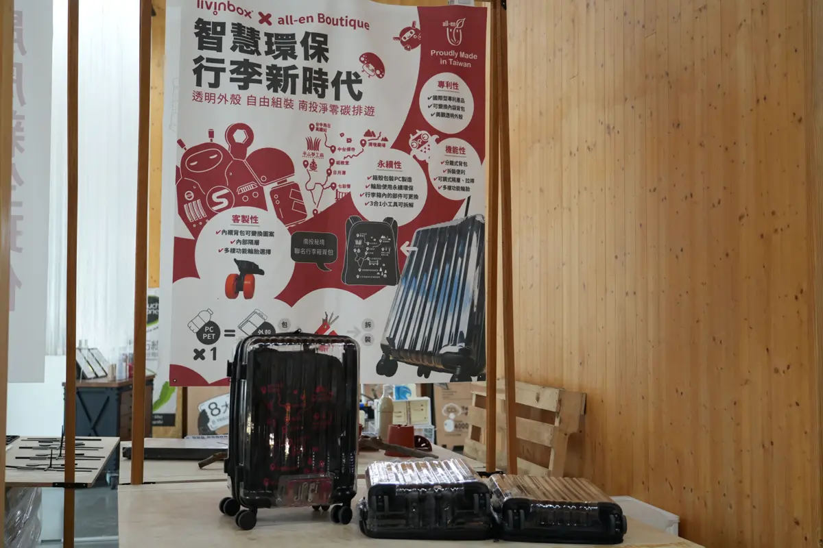 圖片來源:澎湖縣政府
