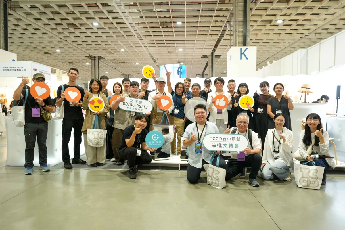 2026台灣文博會開跑!「台中原創專區」集結27家品牌 展現中城文創力