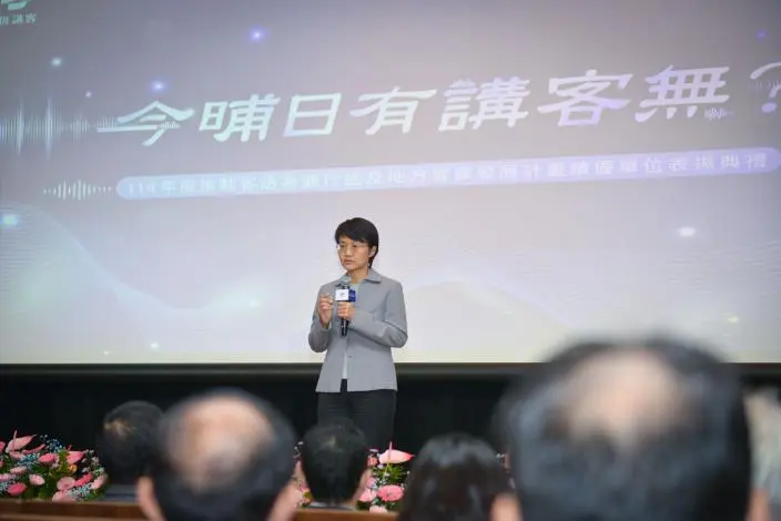 圖片來源:苗栗縣政府