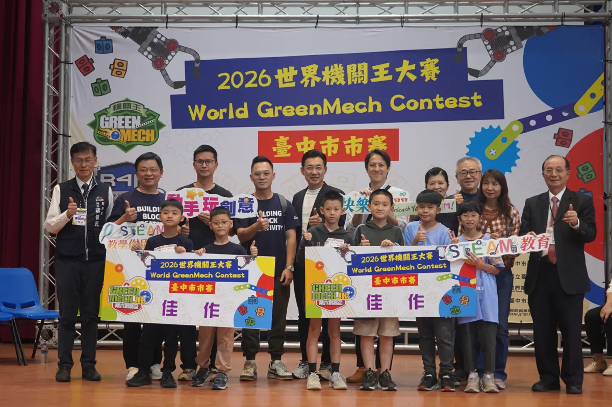 圖片來源:臺中市政府