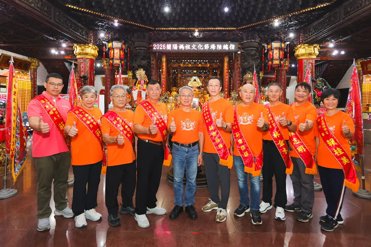 圖片來源:宜蘭縣政府