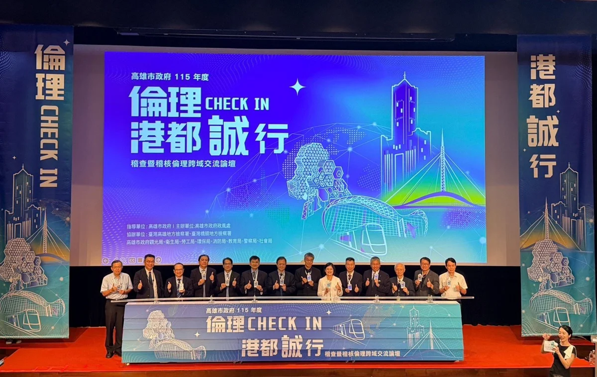 圖片來源：高雄市政府